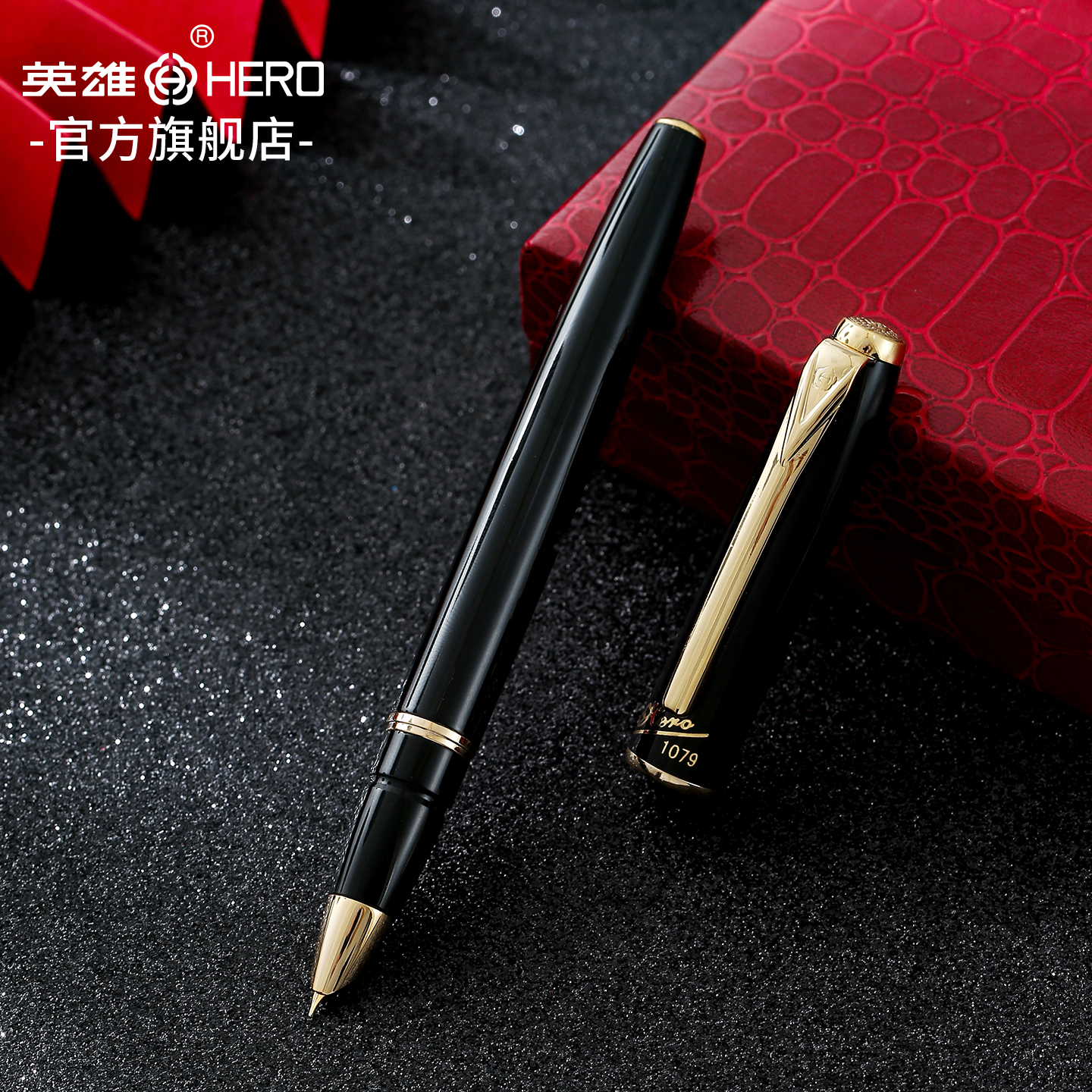 hero英雄官方钢笔成人企业定制