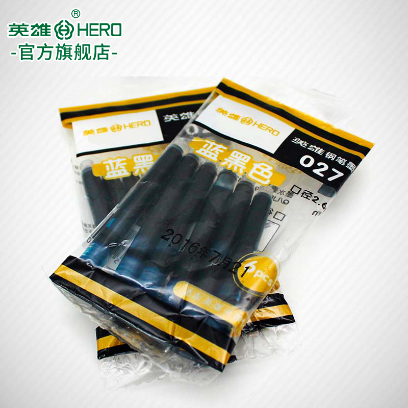 HERO英雄耗材口径纯蓝色支装墨囊