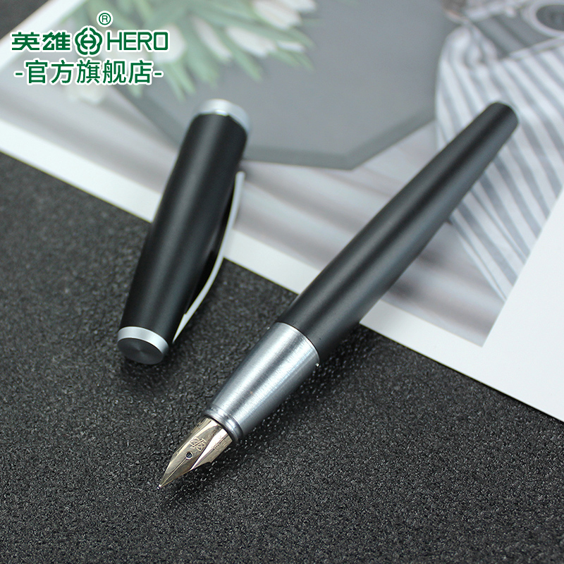 英雄钢笔礼物办公书写定制刻字