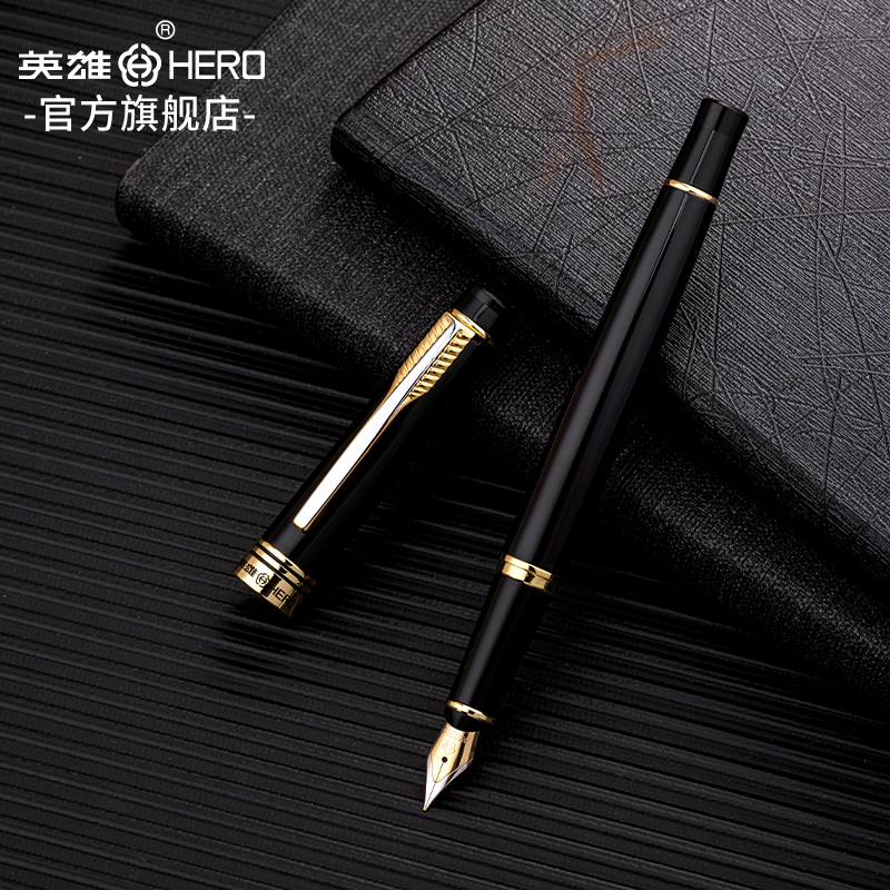 hero英雄钢笔官方755可定制明尖