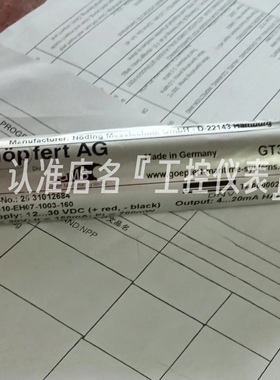 GT310 HART LEVEL SENSOR液位传感器变送器