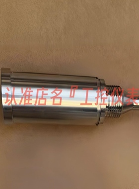PL3700液位变送器传感器