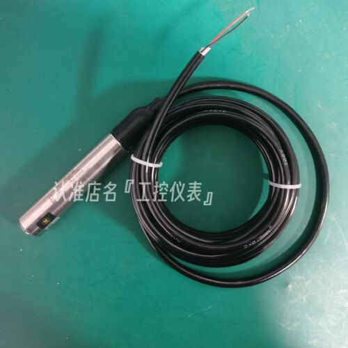 WRT-136投入式一体液位变送器传感器液位计4-20mA量程定制