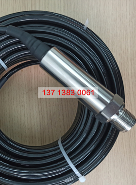 CS20FUGIIIERC1Y电缆出线型压力变送器传感器参数定制