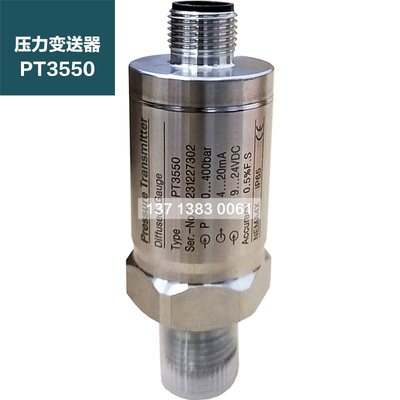 PT3560压力变送器国产4-20mA