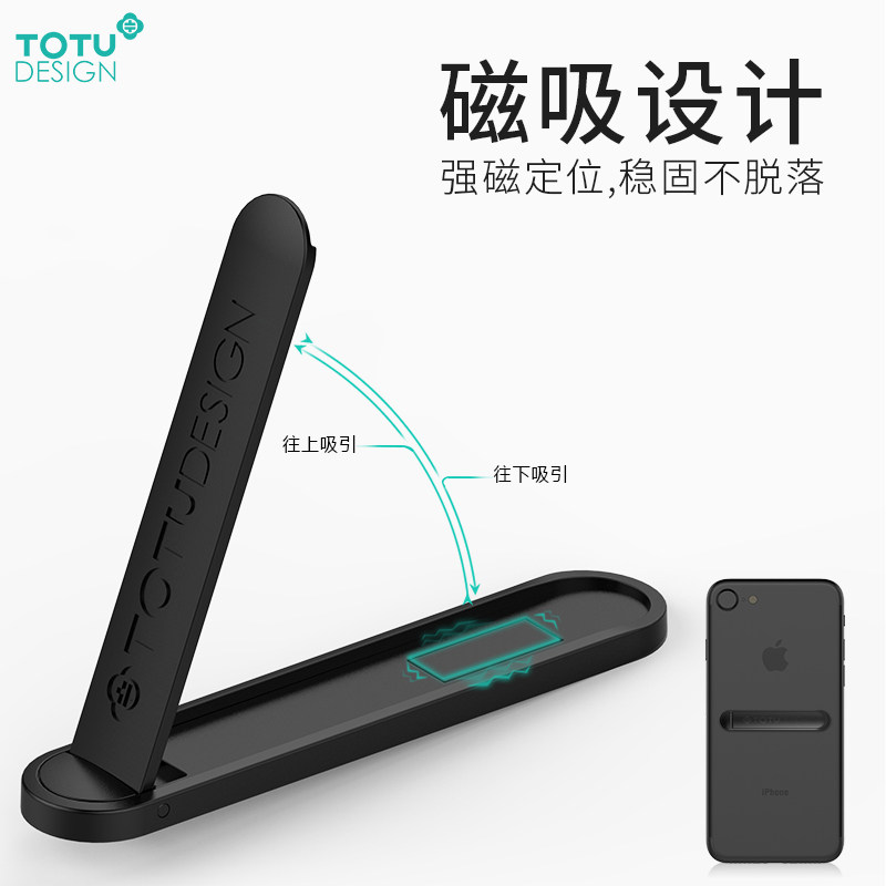 Support téléphone mobile TOTU - Ref 1367276 Image 4