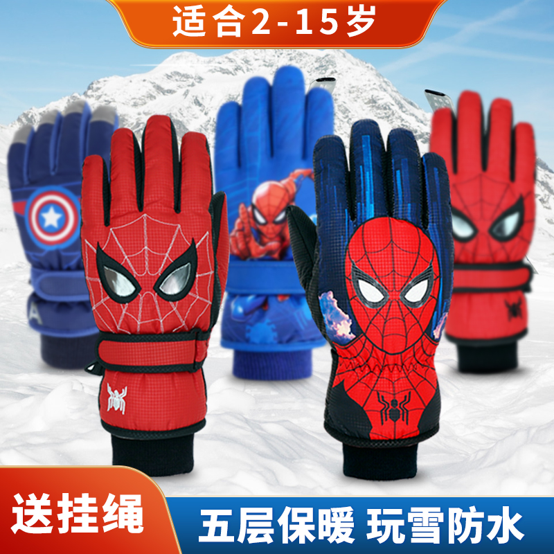 蜘蛛侠卡通中大童冬棉保暖滑雪儿童手套冬季玩雪防水学生骑车五指