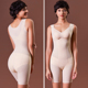 薄款 美体塑形内衣 连体塑身衣产后收脂收腹束腰收肚子提臀束腰修身