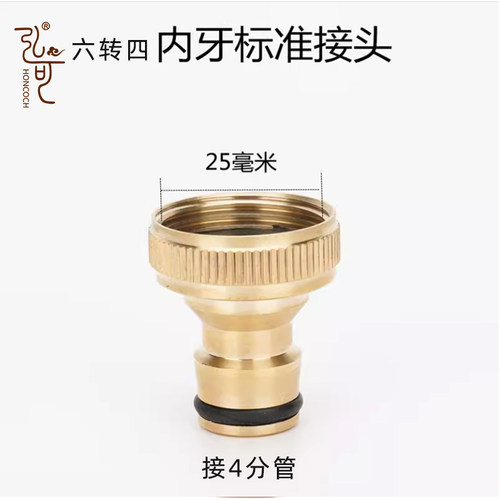 弘可动物水龙头专用水嘴创意田园