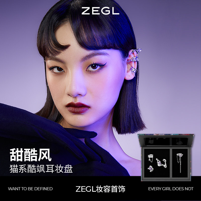 工厂销ZEGgL耳妆盘妆容配饰白月光耳夹耳骨夹耳环女耳钉无耳洞耳