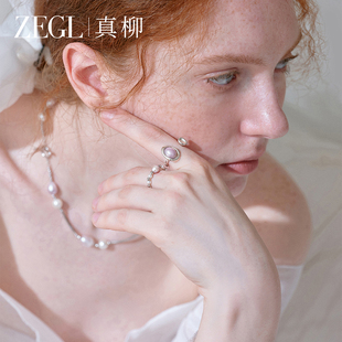 ZEGL真柳设计师梦境系列天然淡水珍珠碎银子戒指女轻奢高级感指环