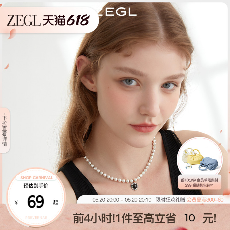 zegl爱心玛瑙吊坠人造珍珠项链女