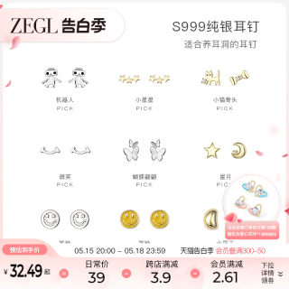 ZEGL999纯银蝴蝶耳钉女气质养耳洞耳环2024新款睡觉小巧精致耳饰