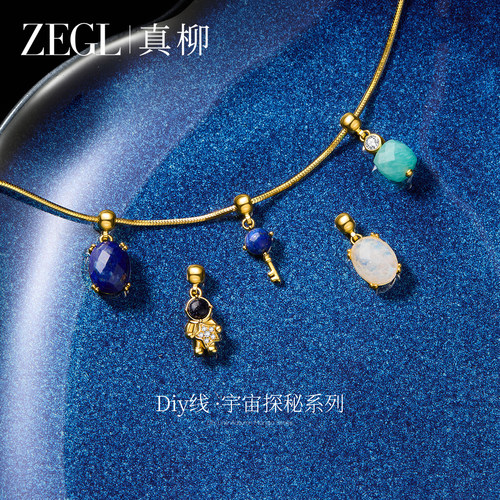 ZEGL小方豆系列手链轻奢小众精致