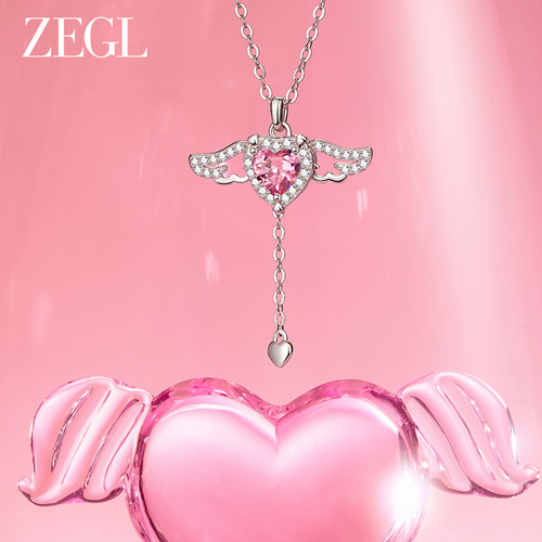 ZEGL925银丘比特之心项链送女友