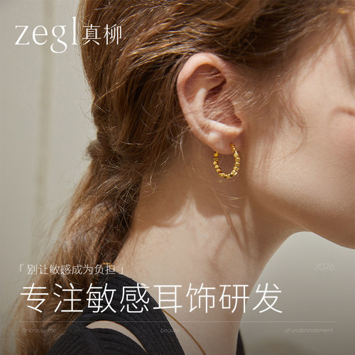 小方糖法式圈圈耳环女
