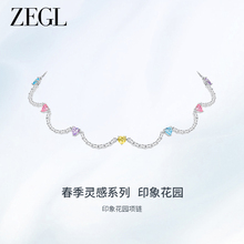 ZEGL设计师春日印象花园甜美爱心项链女精致2024新款 锁骨颈链饰品