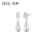 ZEGL真柳水滴耳环女高级轻奢小众复古耳坠耳钉独特银针后挂式 耳饰