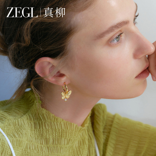 爆款 ZEGL真柳金色耳饰女新款 轻奢高级感耳钉耳坠气质大气蝴蝶耳环