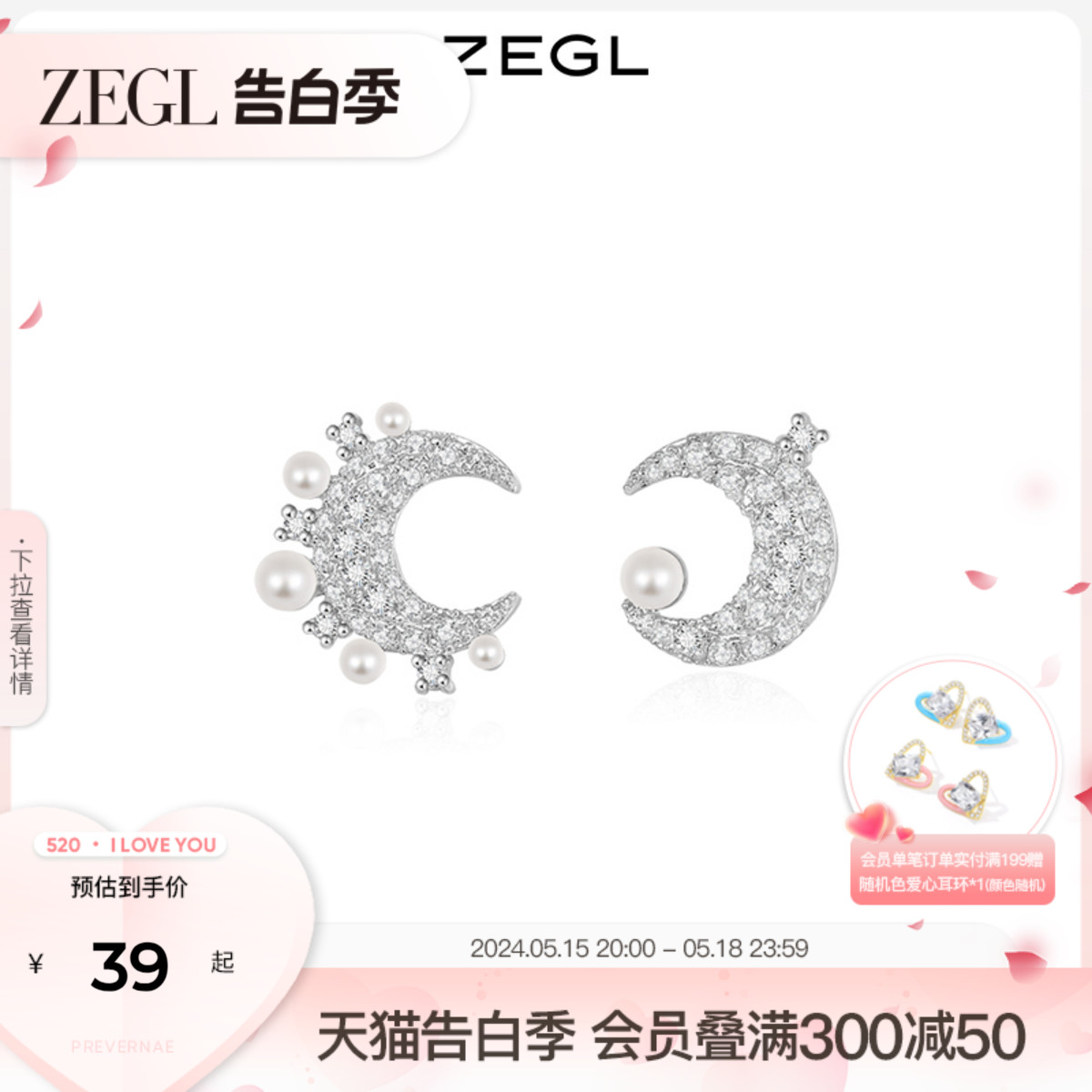 【明星同款】ZEGL设计师春夏耳钉蛋系列925银耳钉女耳环星星耳饰