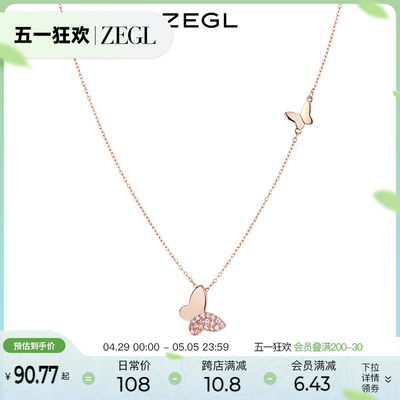 zegl925项链小众生日礼物女