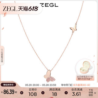 ZEGL925纯银蝴蝶项链女高级感锁骨链轻奢小众毛衣链配饰生日礼物