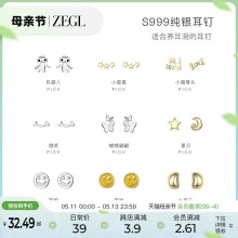 ZEGL999纯银蝴蝶耳钉女气质养耳洞耳环2024新款睡觉小巧精致耳饰