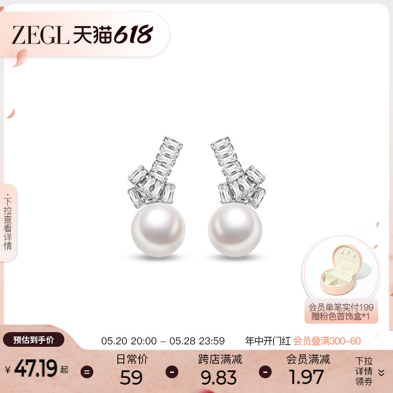 ZEGL法式人造珍珠耳环女2024新款潮耳钉灰色高级感银针春夏季耳饰