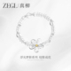 ZEGL设计师浮光梦影系列花朵手链女轻奢小众精致甜美串珠叠戴手饰