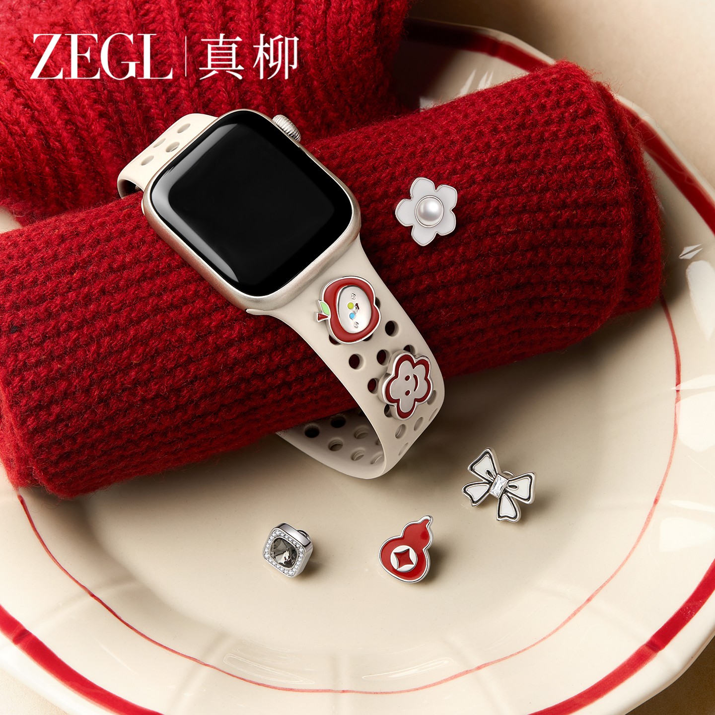 ZEGL表带花DIY系列硅胶手表带