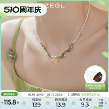 ZEGL设计师花间集系列栀子花人造珍珠项链女高级感轻奢小众锁骨链