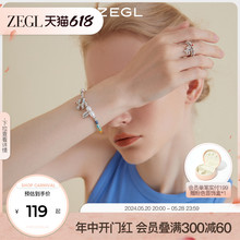 碎银子多巴胺饰品 ZEGL气球狗彩色串珠手链女轻奢小众精致2024新款