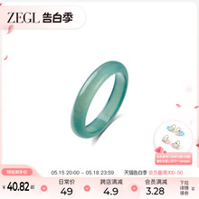 ZEGL翡翠戒指女轻奢高级感新中式2024新款指环国风尾戒母亲节礼物