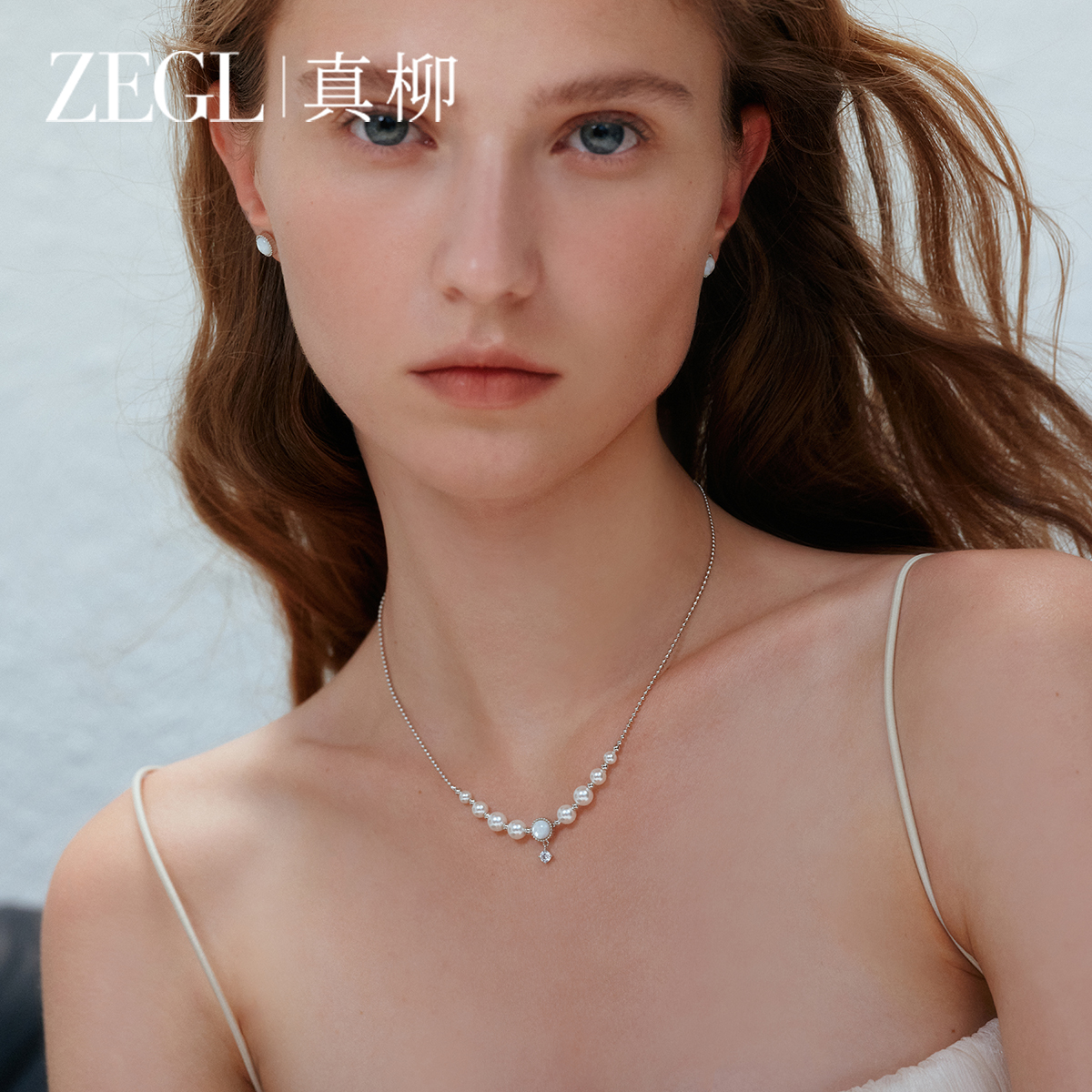 ZEGL真柳白贝珍珠项链高级感