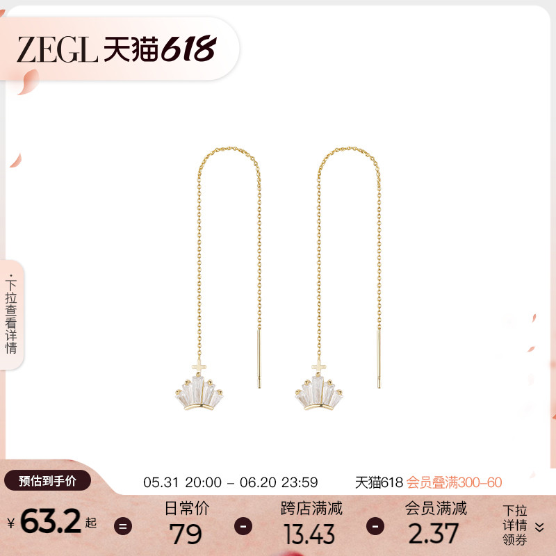 ZEGL925银耳线女2024新款潮纯银耳环长款耳坠皇冠小众轻奢耳饰品 饰品/流行首饰/时尚饰品新 耳线 原图主图