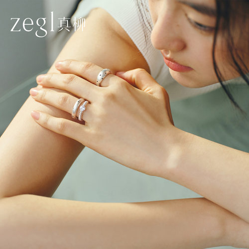 zegl真柳设计师波点系列叠戴戒指