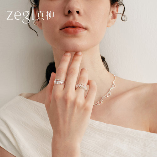 zegl真柳设计师小步舞曲戒指女小众设计开口法式精致高级食指饰品