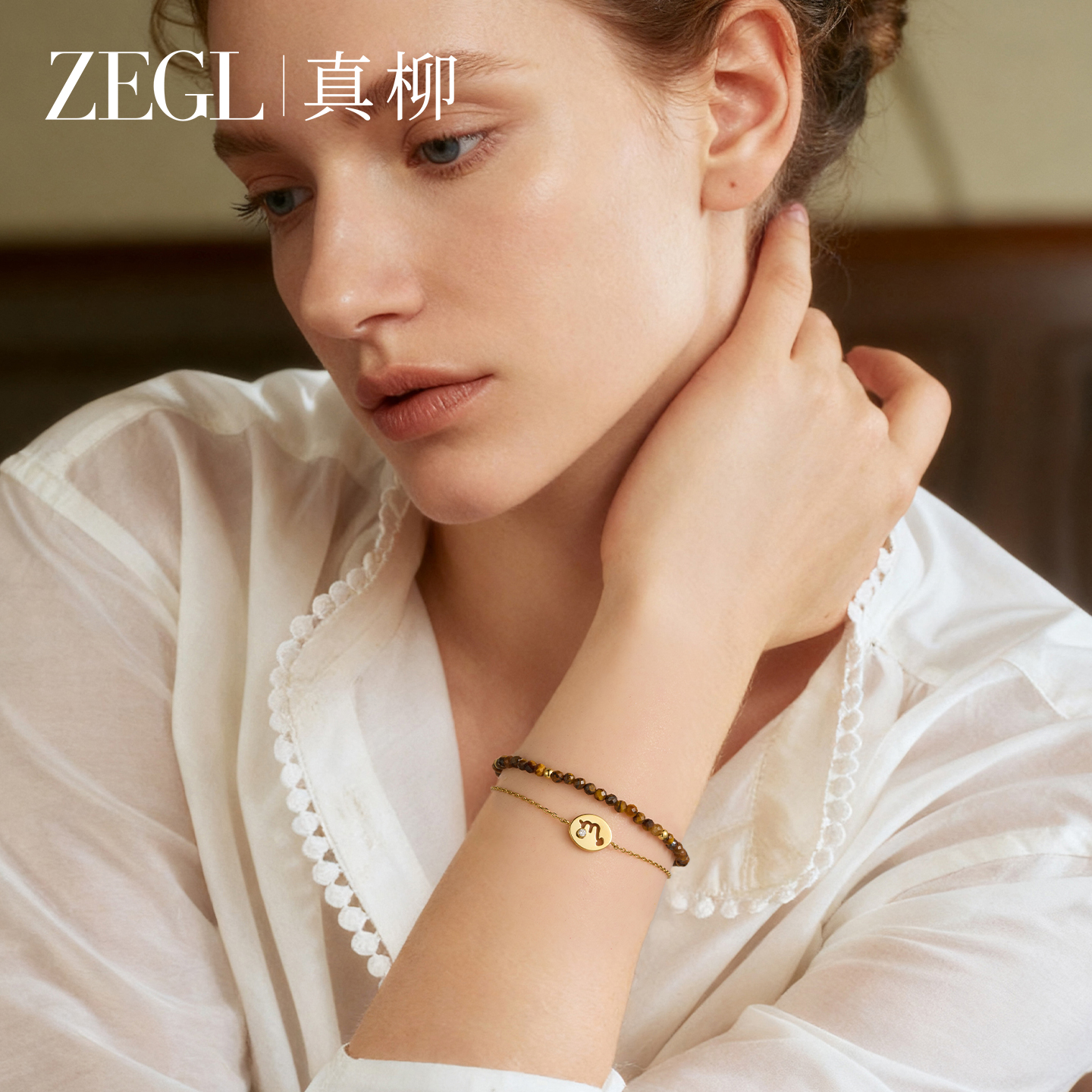 ZEGL轻奢虎眼石手链高级感