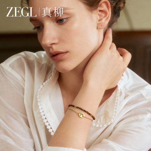ZEGL轻奢虎眼石手链高级感