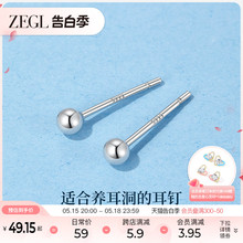 ZEGL925银小耳圈耳钉女999纯银耳环养耳洞睡觉不用摘的耳饰品耳扣