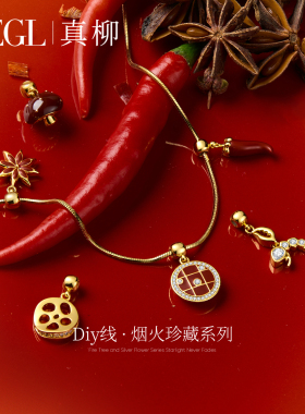 ZEGL小方豆吊坠项链女轻奢锁骨链