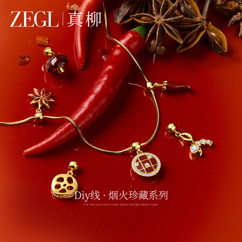 ZEGL小方豆吊坠项链女轻奢锁骨链