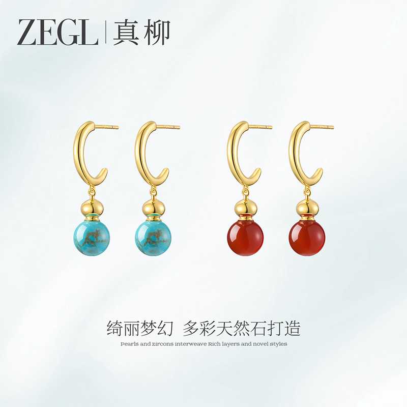 ZEGL真柳绿松石耳环女轻奢高级耳坠耳钉旗袍红玛瑙旺财民族风耳饰