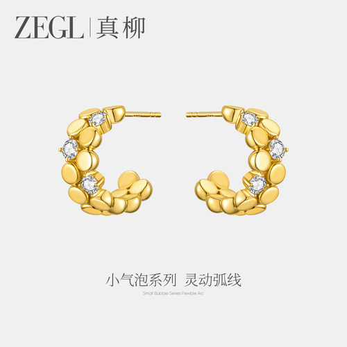 ZEGL真柳设计师小气泡系列金色耳钉女独特漂亮耳环新款爆款耳饰