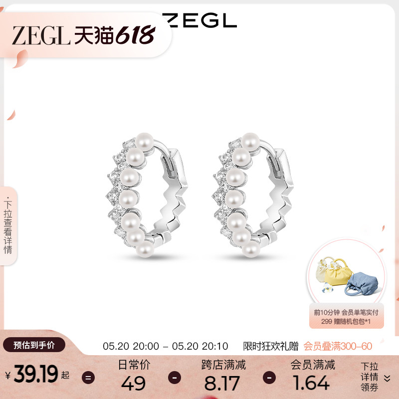 ZEGL圆环耳环女925纯银小耳圈耳钉睡觉不用摘简约素圈耳扣耳饰品