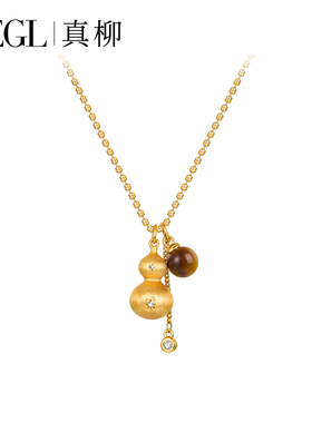 ZEGL金色葫芦项链女轻奢小众虎眼石吊坠锁骨链百搭颈链时尚配饰品