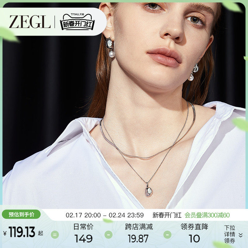 ZEGL设计师漫时光系列叠戴项链女款轻奢小众2024年新款锁骨毛衣链