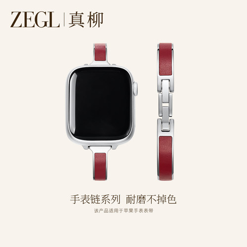 ZEGL设计师女小众红色新年腕带