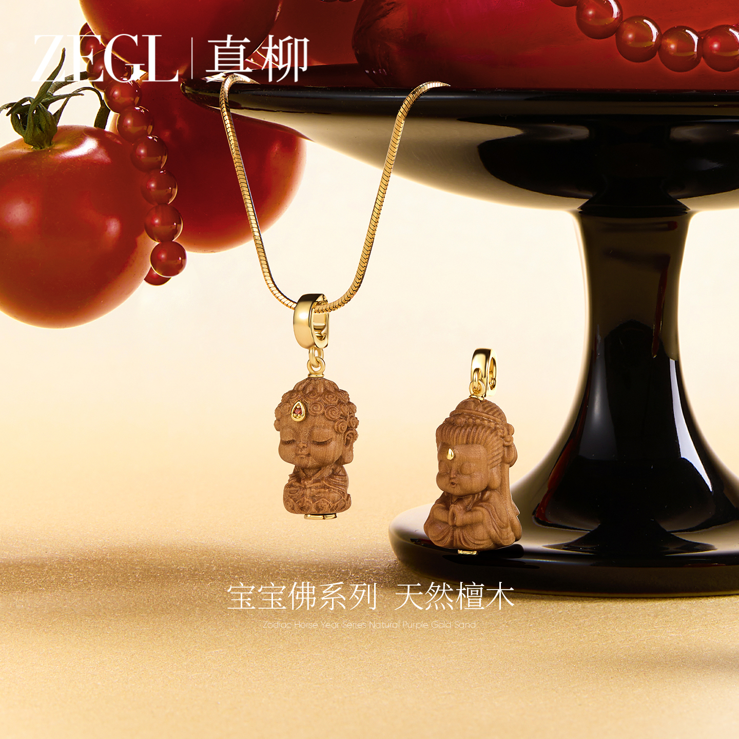 ZEGL檀木吊坠项链女长款毛衣链