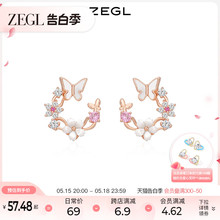 ZEGL设计师裙饰box系列花朵耳环女2024年新款小众耳钉银针耳饰品